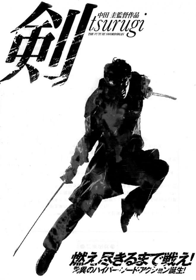 Natsuyo Kanahama Net Worth